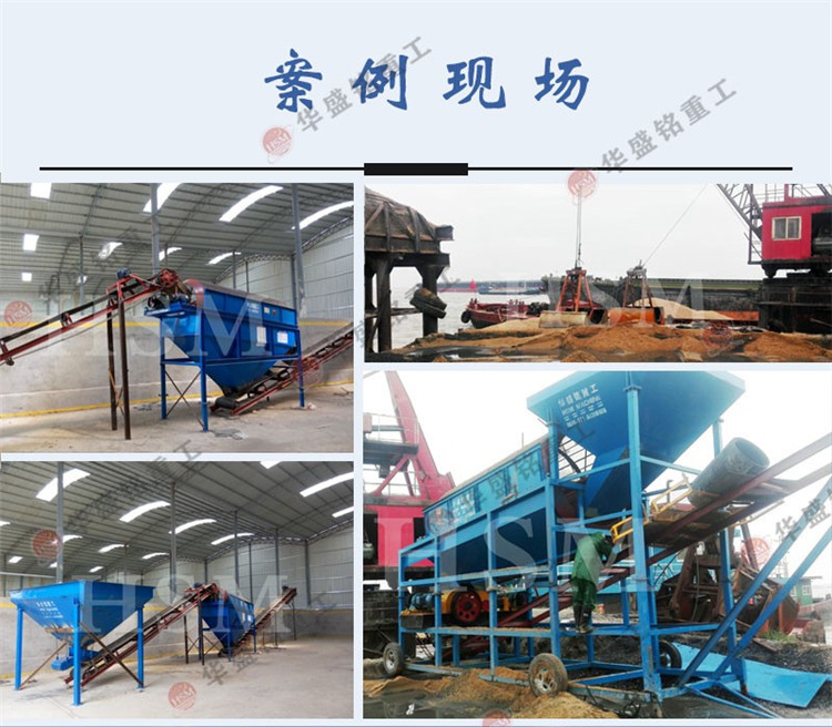 滾筒篩石機 +305