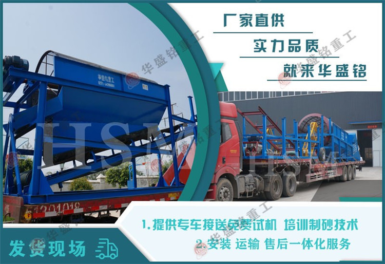 滾筒篩石機(jī) +401