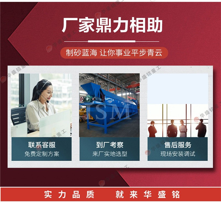 移動滾筒篩分機(jī)